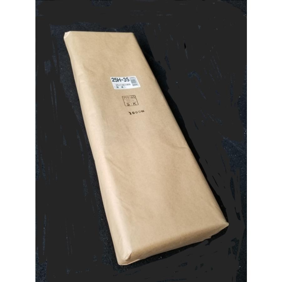 OPPボードン袋【信和】ハイパーボードン 25H-35（青果 野菜防曇袋
