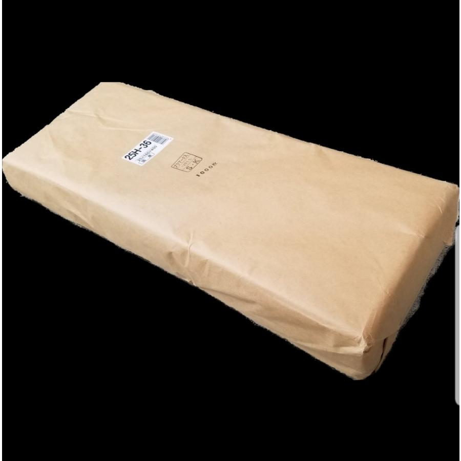 OPPボードン袋【信和】ハイパーボードン 25H-36（青果 野菜防曇袋）0.025x160x450mm 【1000枚】プラマーク付【４穴】