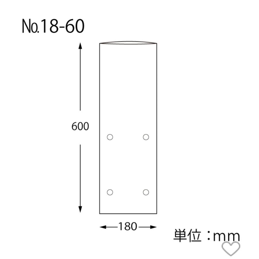 OPPボードン袋ボードンパック　#25　No.18-60　野菜防曇袋）180x600mm　4穴　（青果　プラマーク付