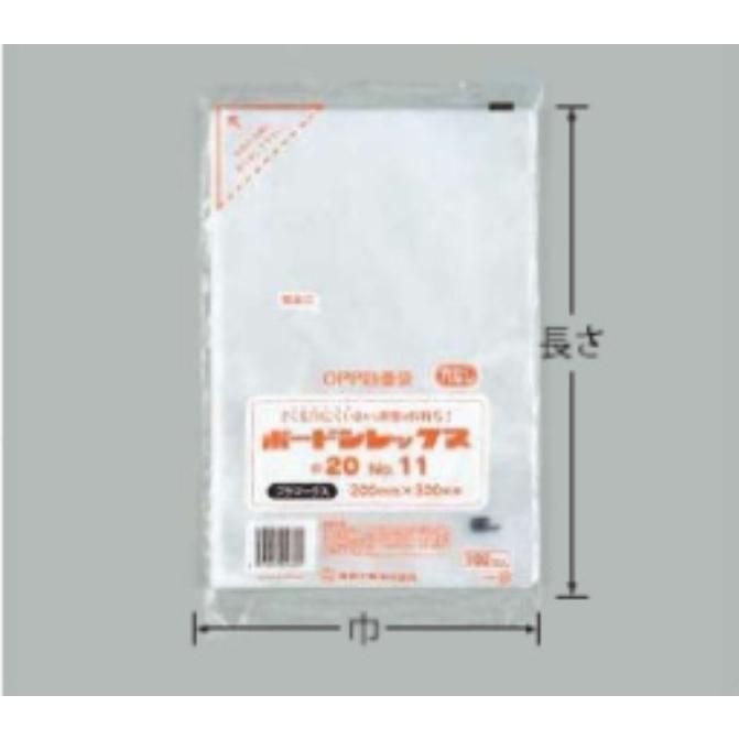 OPPボードン袋（青果 野菜防曇袋）#20 200x300mm ボードンレックス#20