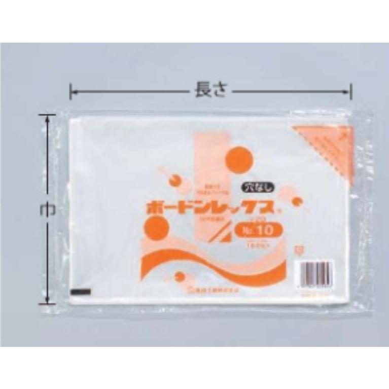 OPPボードン袋（青果 野菜防曇袋）#20 130x300mm ボードンレックス#20