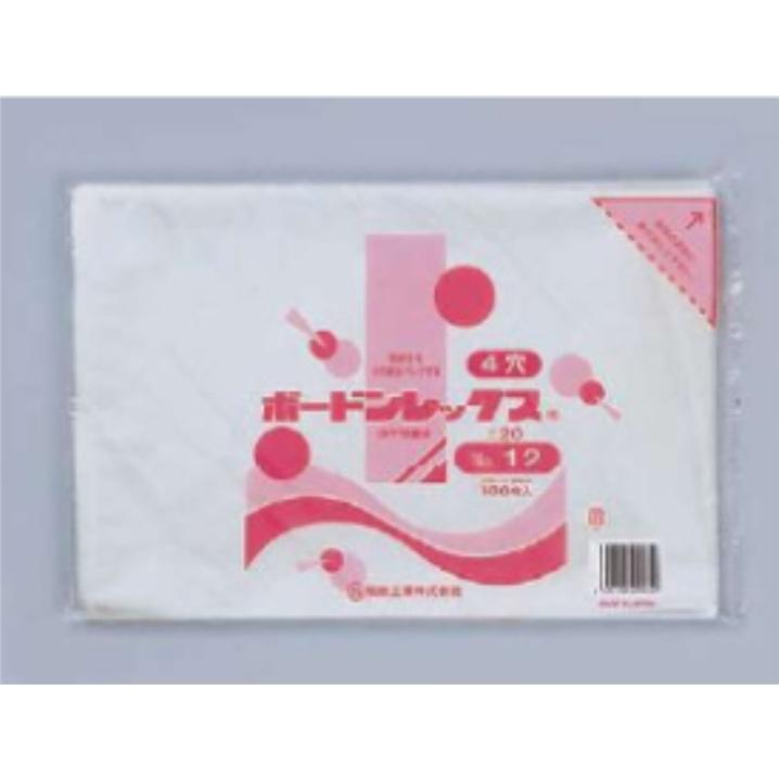 OPPボードン袋【福助工業】ボードンレックス #20 No.9-60 90x600mm 【4