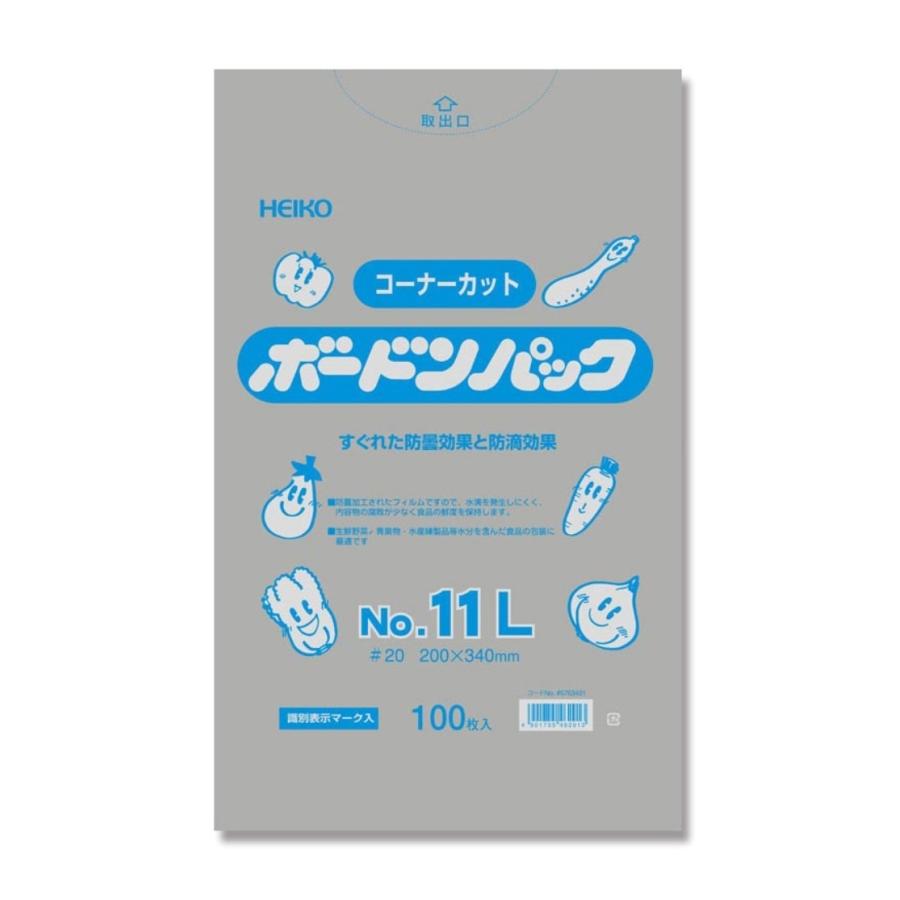 OPPボードン袋【HEIKO】ボードンパック #20 コーナーカットタイプ No.11 L （軟弱野菜防曇袋）200x340mm 【3000枚】プラマーク付