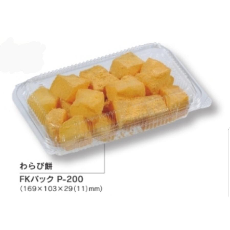 特価!! P-200 フードパック 透明使い捨て容器 50枚x24束 1200枚（福助