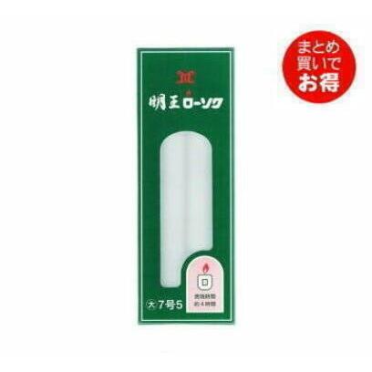 熊谷峻 おじぞうさん 地蔵さん