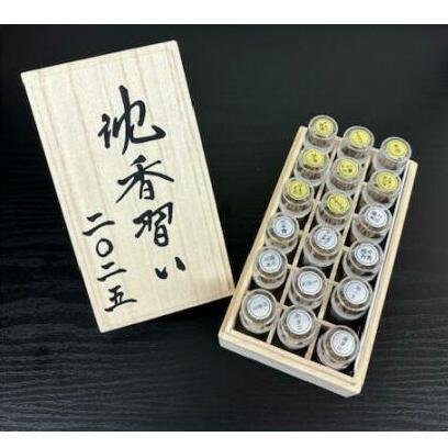 長川仁三郎商店の香木【数量限定】沈香習い 2025 : お香専門店