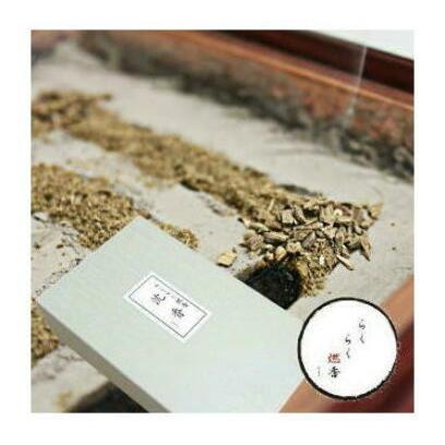 美しい 長川仁三郎商店の燃香 らくらく燃香 沈香 500g 注香器付き 注目の Turningheadskennel Com