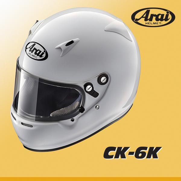 CK-6K （size XS）+非売品Original高保護袋 ■SET販売■  ヘルメット Arai アライヘルメット ジュニアカート専用モデル｜hp-tokyo｜02