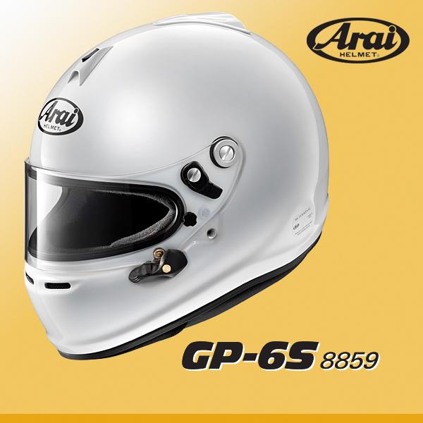 アライヘルメット GP-6S(size S)+非売品Original高保護袋 □SET販売 