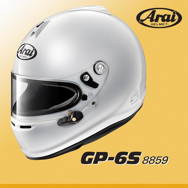 アライ　四輪用ヘルメット　GP-6S Ｌサイズ アライヘルメット（ARAI HELMET） 【在庫限り残りわずか】Arai GP-6S L
