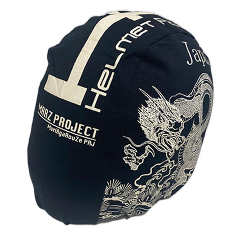 アライヘルメット（ARAI HELMET） 【在庫限り残りわずか】Arai GP-6S L