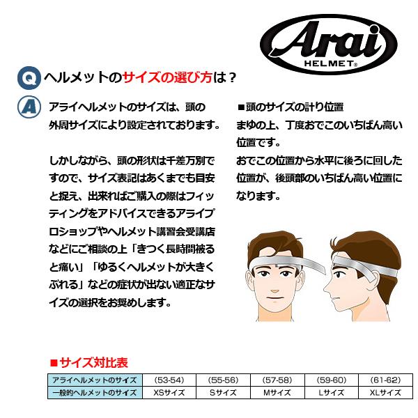アライヘルメット Arai GP-5W +非売品Original高保護袋 □SET販売 