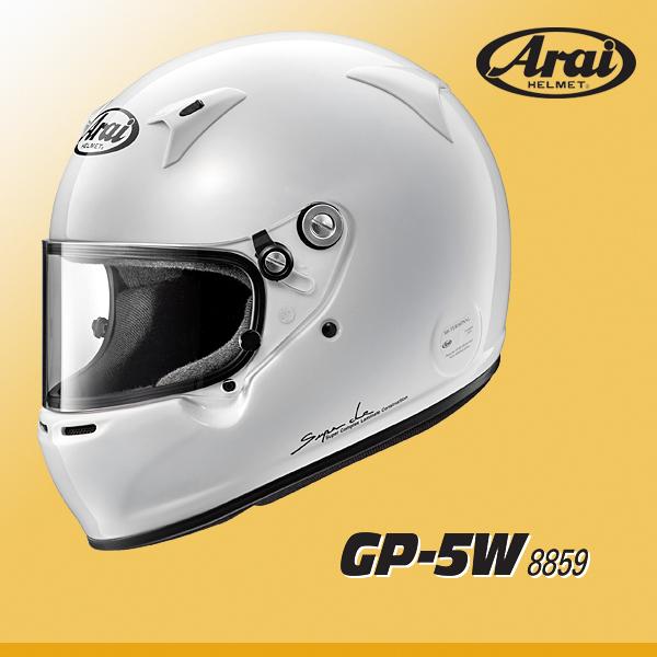 AraiGP-5W フルフェイスヘルメット