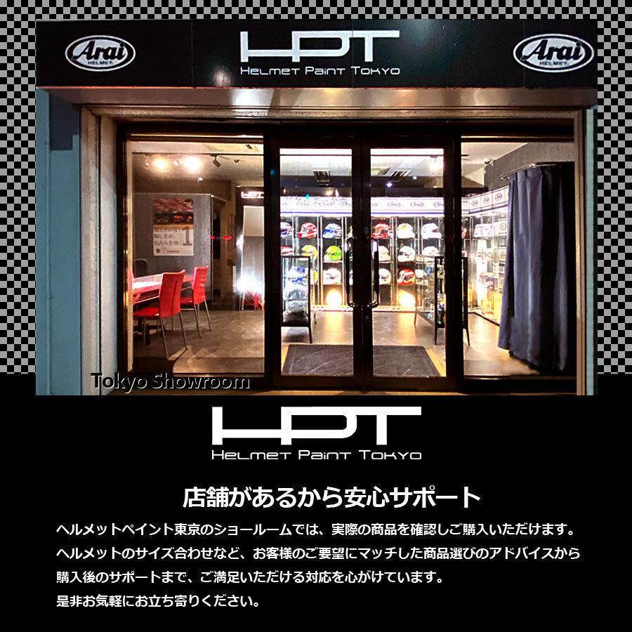 Arai Gp 6s サイズm 現品限り一点モノ Hptオリジナルペイントヘルメット 正規店仕入れの ドラゴン