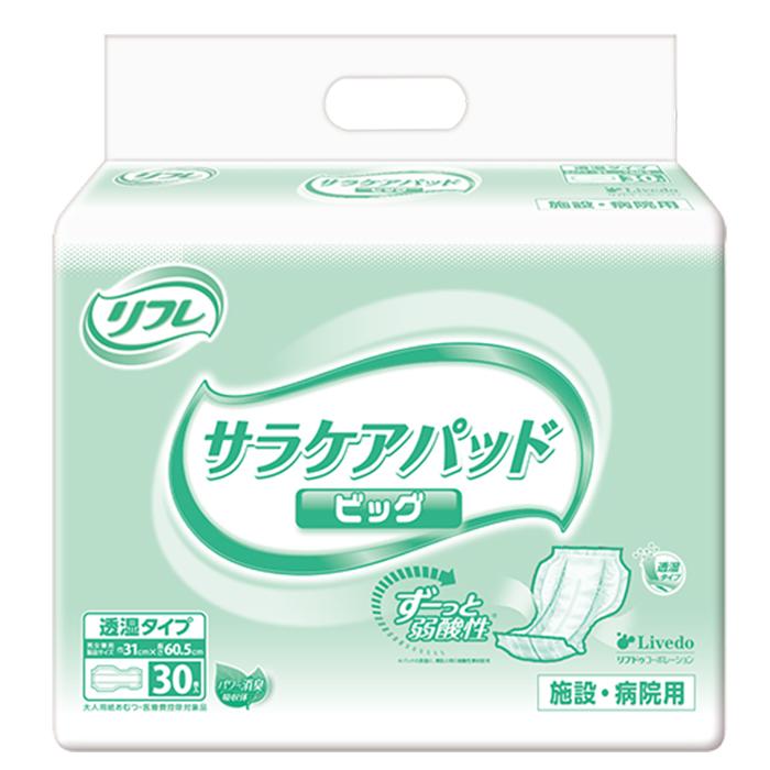 初回限定お試し価格】 リフレ サラケアパッド ビッグ 30枚×4パック