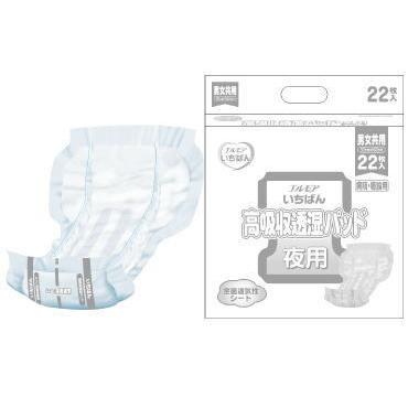 エルモアいちばん高吸収パット夜用 （88枚：22枚×4パック） エルモアいちばん 高吸収透湿パッド22枚×4パック : ハートプランニング