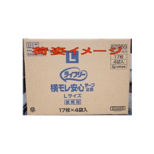 ライフリーリハビリパンツレギュラーLサイズ 24枚×4パック 1