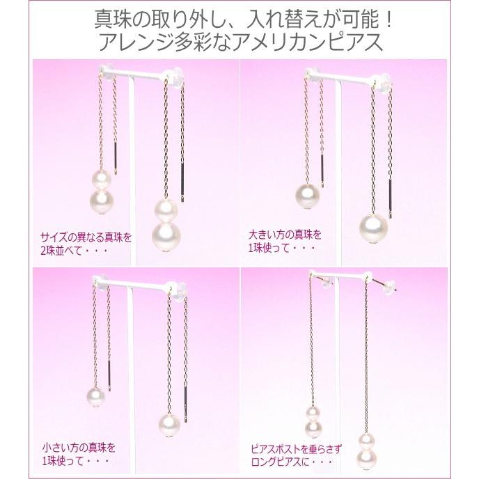 アコヤ真珠 K18 18金 イエローゴールド アメリカンピアス