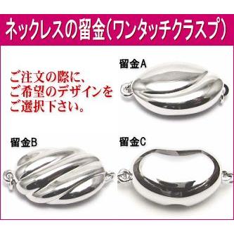 アコヤ真珠ネックレス（8.5〜8.0ミリ）の画像