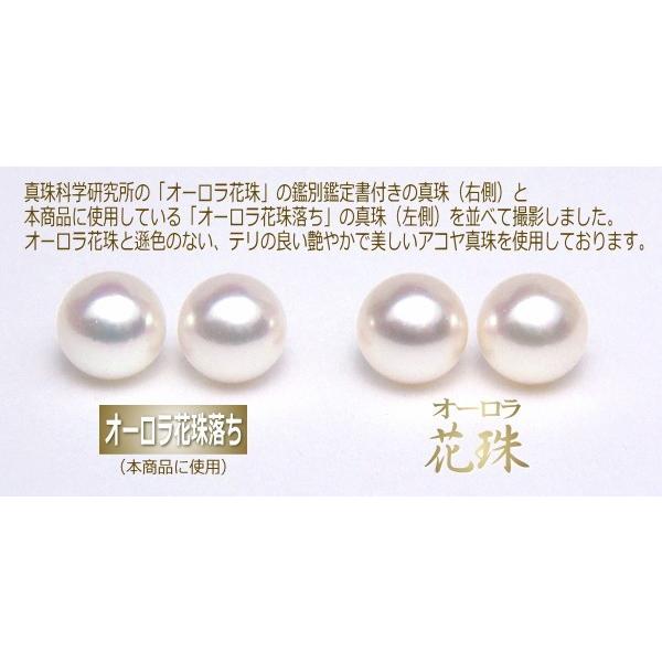 オーロラ花珠落ち アコヤ真珠 K14ホワイトゴールド ピアス 7.5-8.0mm