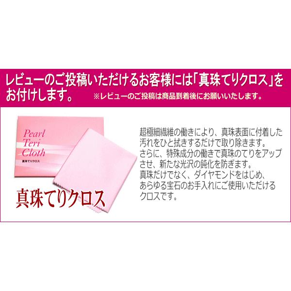 アコヤ真珠ネックレス・ピアス（又はイヤリング）２点セット（7.5〜7.0ミリ）（A+/A+/B+）の画像