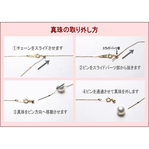 アコヤ真珠 スルーネックレス 9.5mm K18 YG・WG・PGより選択可 真珠の 