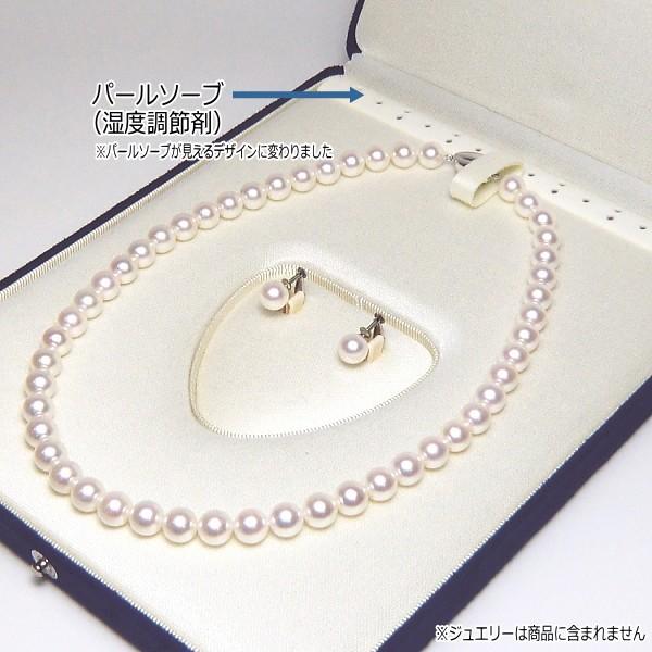 パールキーパー 2点セット用 (真珠等のジュエリー保管用ケース) 真珠