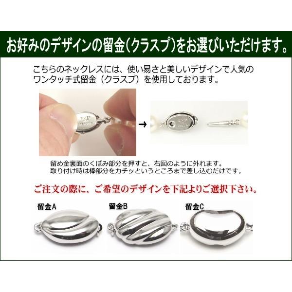 黒蝶真珠 ネックレス ピーコックグリーンカラー 10.8-8.0mm : 真珠専門