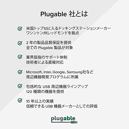 熱い販売 Plugable 7-in-1 USB-C ドッキングステーション デュアル HDMI 対応、Windows、Mac システム用 - U 並行輸入