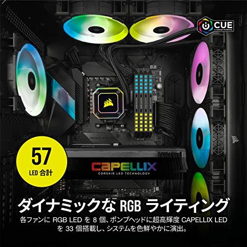 長期保管品 CORSAIR 一体型簡易水冷CPUクーラー 360mm iCUE H150i ELITE CAPELLIX CW-9060048-WW 並行輸入