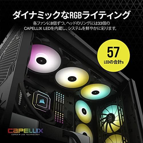 CORSAIR iCUE H170i ELITE CAPELLIX 水冷式 CPU クーラー - 33 の