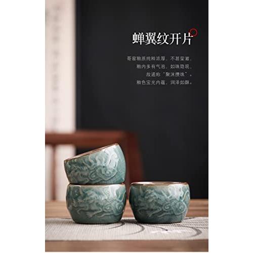 井山三希子 フリーカップ 3個セット 井山さんの器で楽しむ中国茶 |