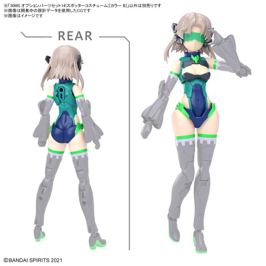 新品未組立 バンダイ 30msオプション 14個セット BANDAI（バンダイ） BANDAI SPIRITS バンダイスピリッツ 30MS