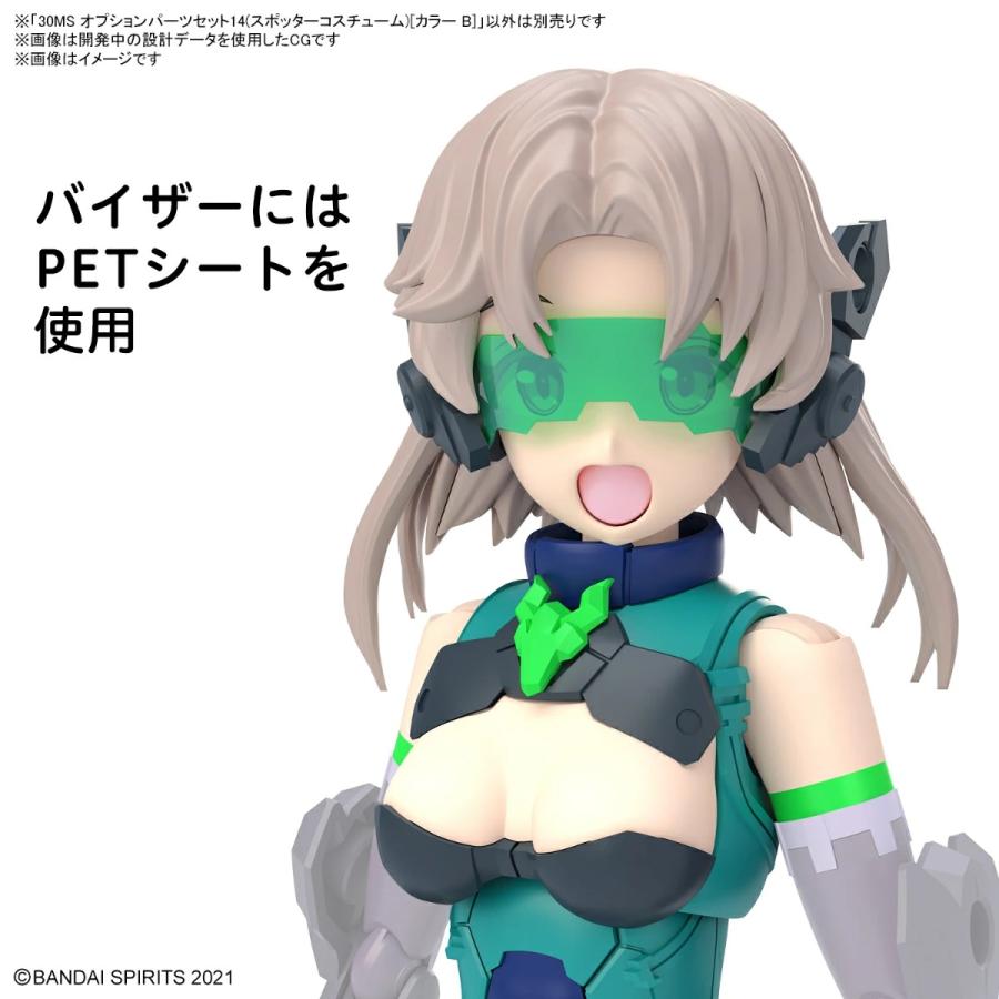 BANDAI（バンダイ） BANDAI SPIRITS バンダイスピリッツ 30MS