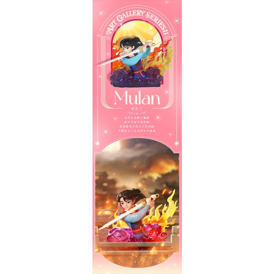 52TOYS ディズニー プリンセス アートギャラリーII BLINDBOX