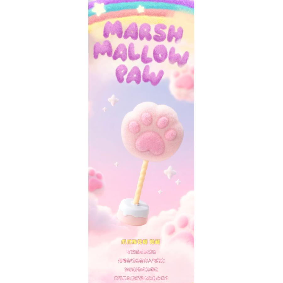 52TOYS ズートピア マシュマロシリーズ BLINDBOX フィギュア