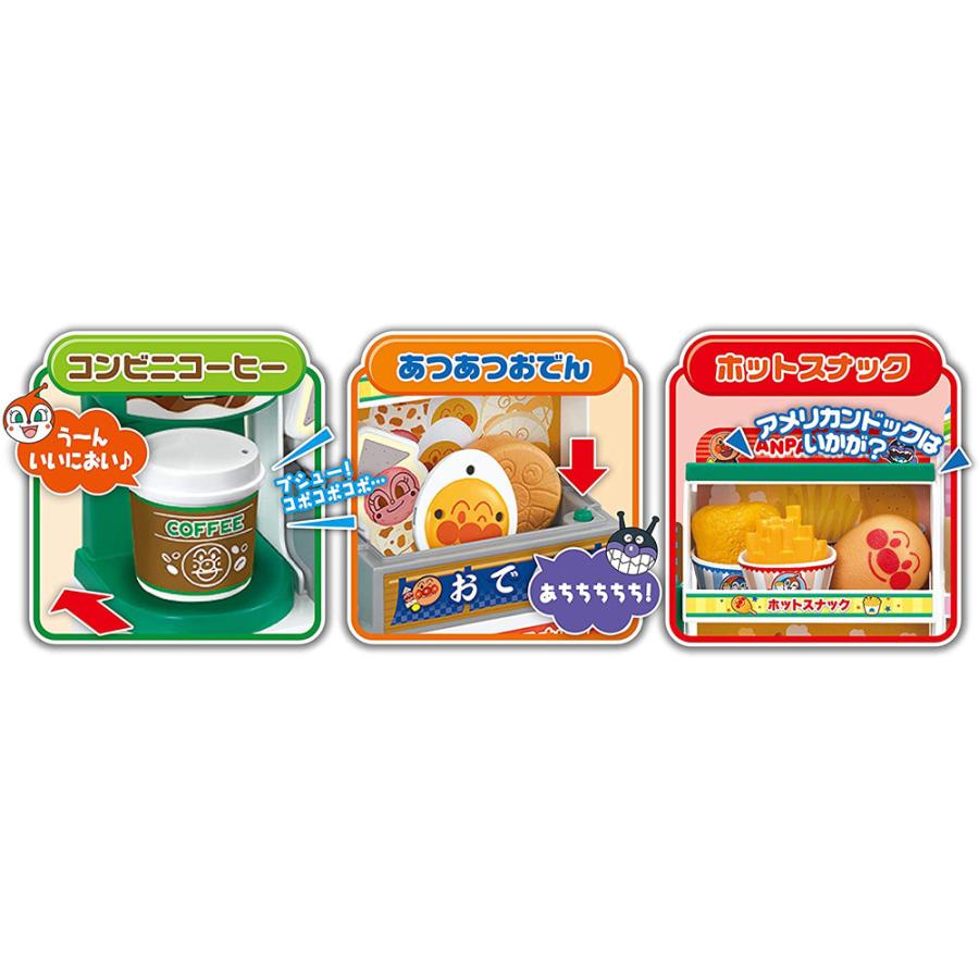 アンパンマン いらっしゃいませ! アンパンマンコンビニDX [DXセット] 再生産】いらっしゃいませ！アンパンマンコンビニDX