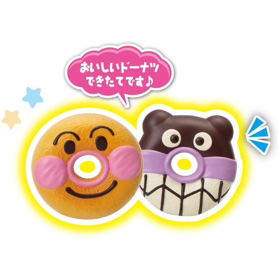セガトイズ（SEGA toys） アンパンマン いらっしゃいませ