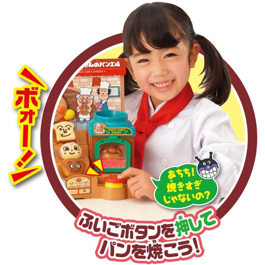 セガトイズ（SEGA toys） アンパンマン かまどでやこう♪ ジャム
