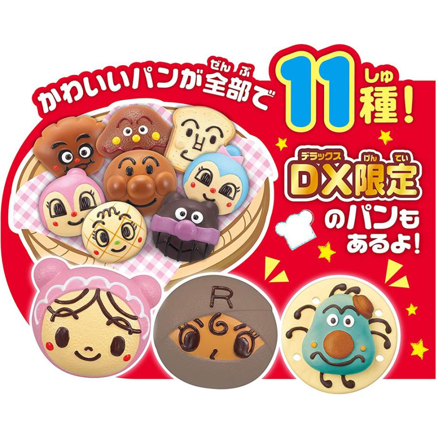 セガトイズ（SEGA toys） アンパンマン かまどでやこう♪ ジャム