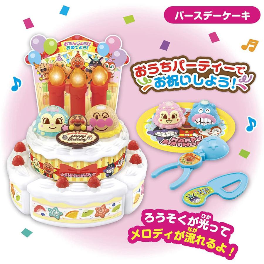ジョイパレット（JoyPalette） アンパンマン みんなでワイワイ! おうち
