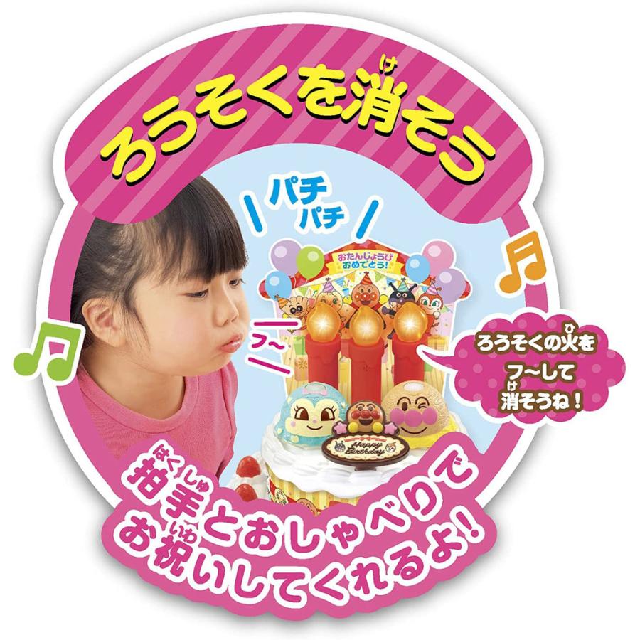 ジョイパレット（JoyPalette） アンパンマン みんなでワイワイ! おうち 