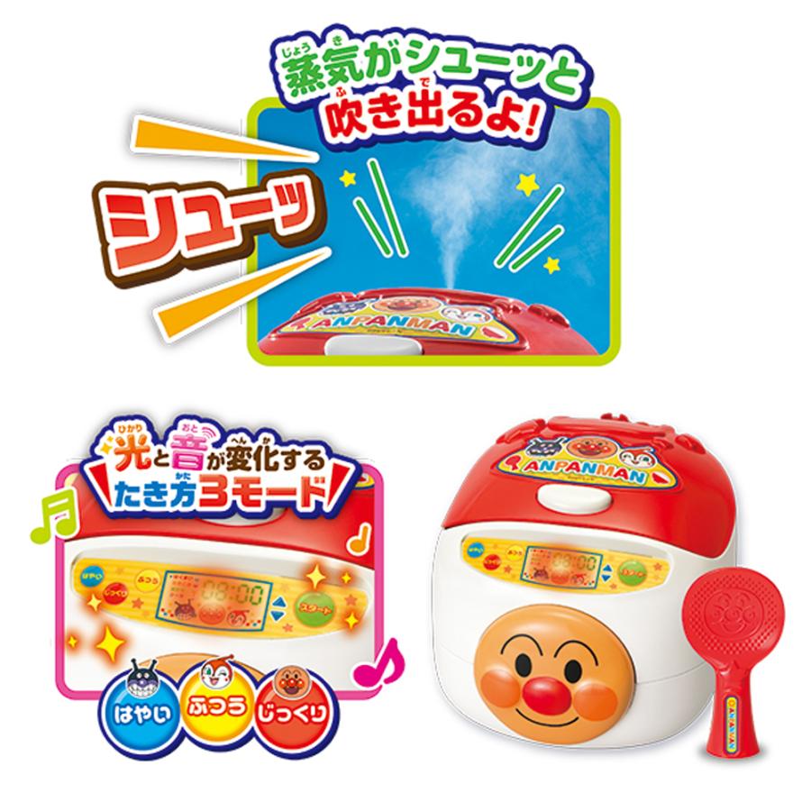 ジョイパレット（JoyPalette） アンパンマン おにぎりもギュッ