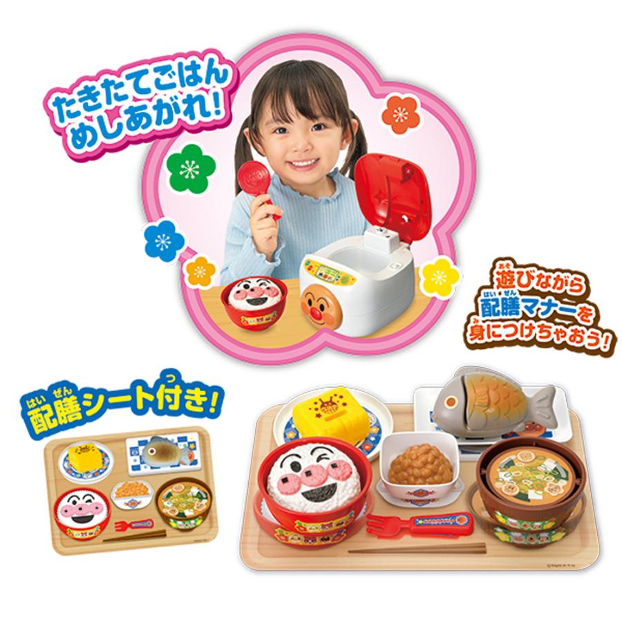 ジョイパレット（JoyPalette） アンパンマン おにぎりもギュッ