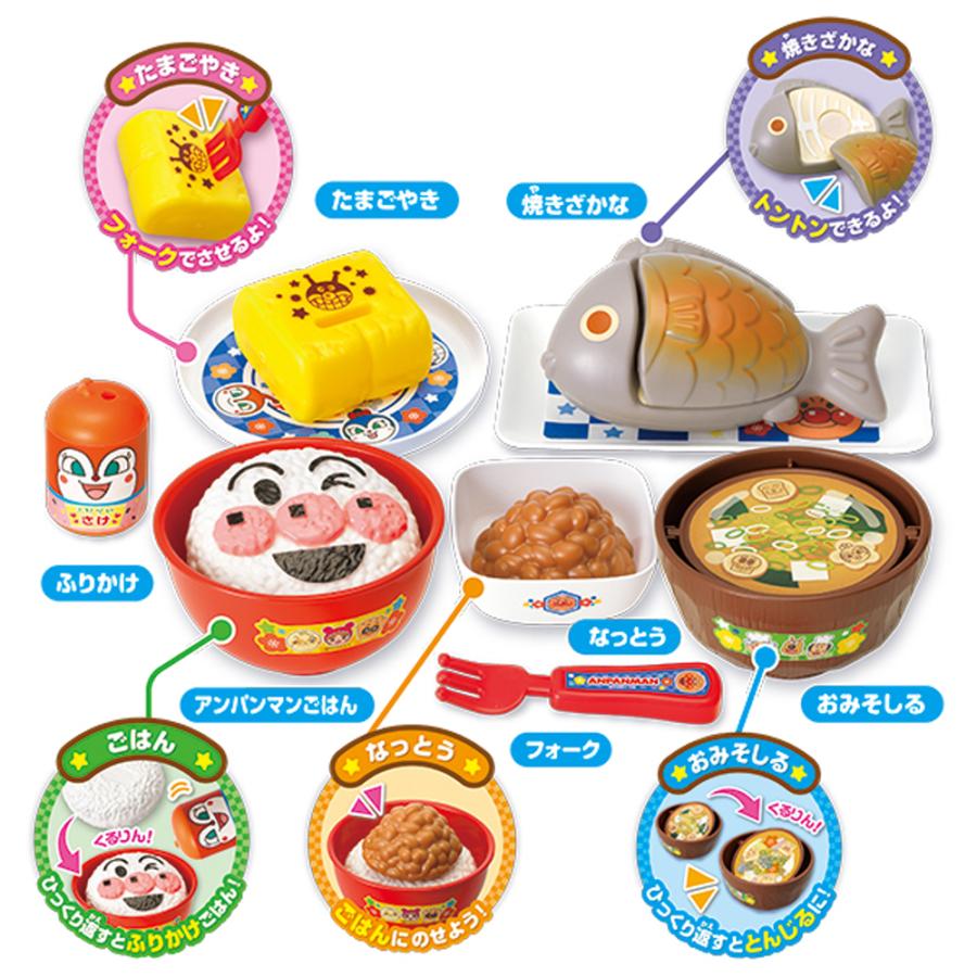 ジョイパレット（JoyPalette） アンパンマン おにぎりもギュッ