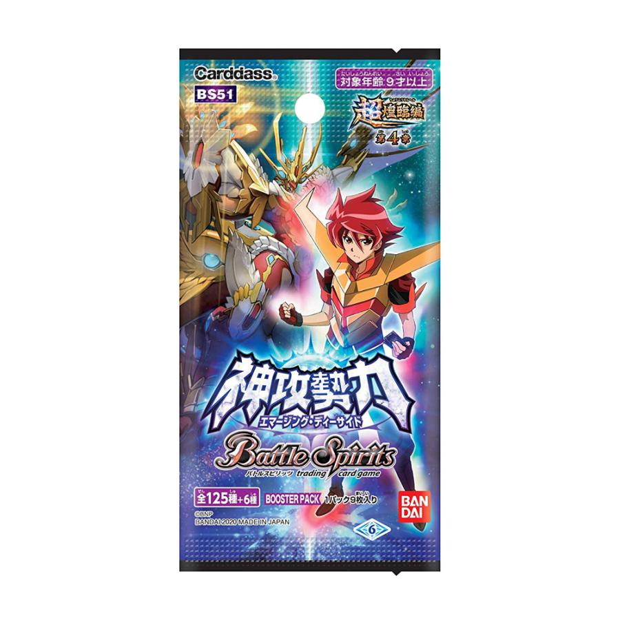 最終値下げ‼️神攻勢力 超煌臨編第4章 BOX 未開封 バトスピ 超煌臨編 第4章：神攻勢力 - バトルスピリッツ wiki