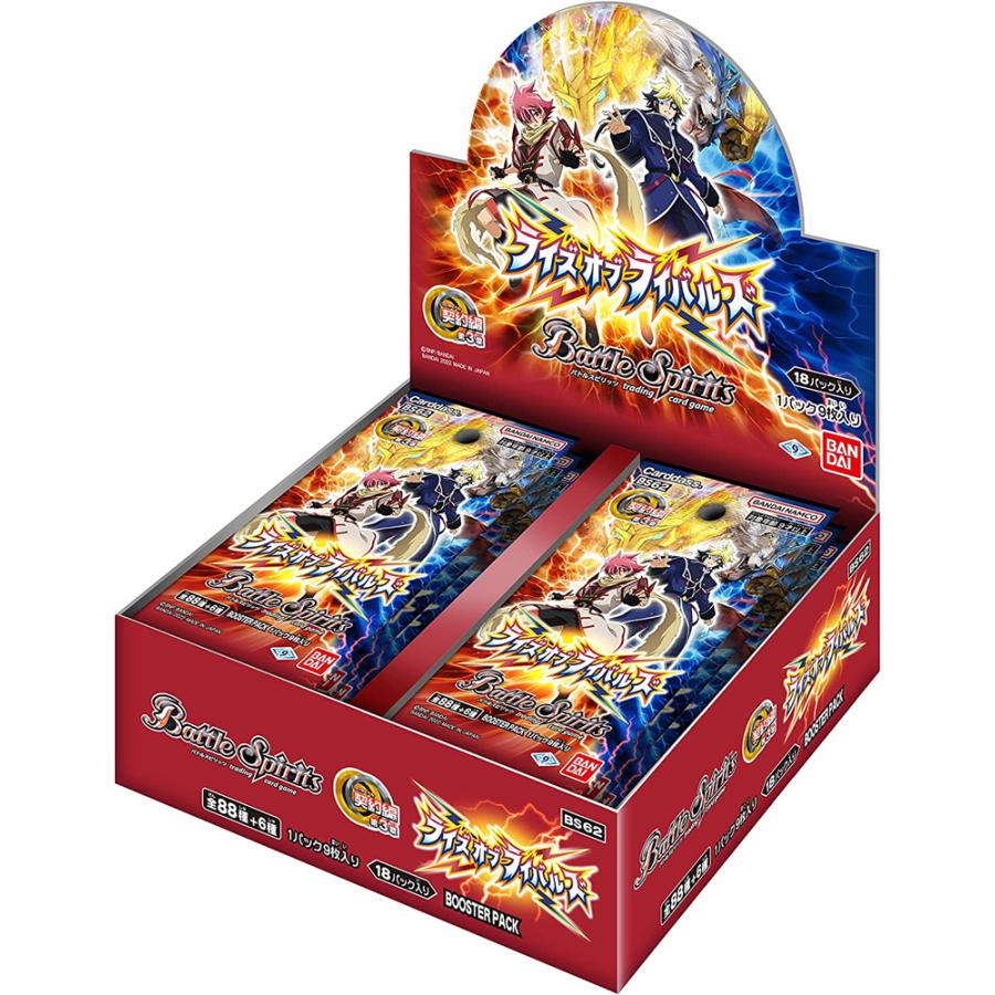 y*★様 バトルスピリッツ 契約編 第3章 ライズオブライバルズ 96パック BANDAI（バンダイ） バトルスピリッツ 契約編 第3章 ライズオブ