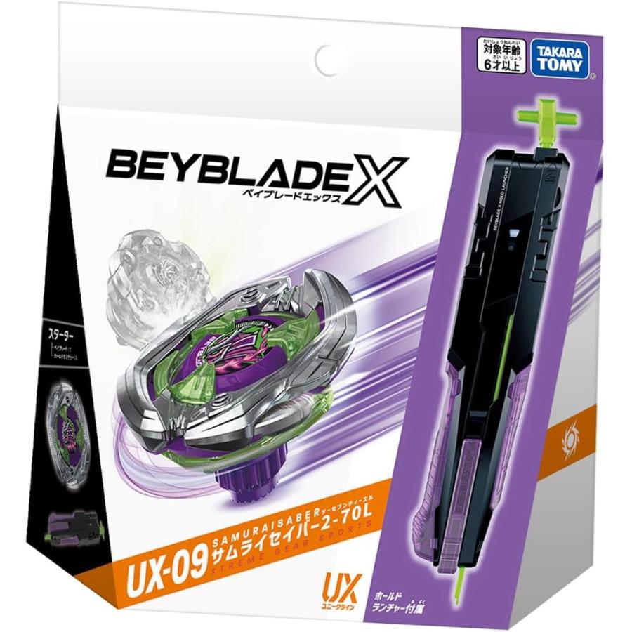 ベイブレードX BEYBLADE X UX-09 スターター サムライセイバー2 ベイブレードX BEYBLADE X UX-09 スターター サムライセイバー2