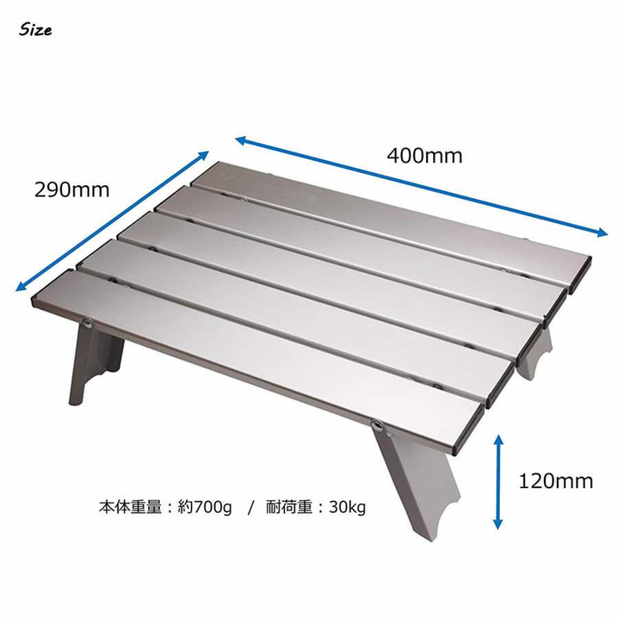 キャプテンスタッグ お手軽！ ソロキャンプセット ガスバーナー テーブル チェア 3点セット 収納バッグ付き | CAPTAIN STAG | 08