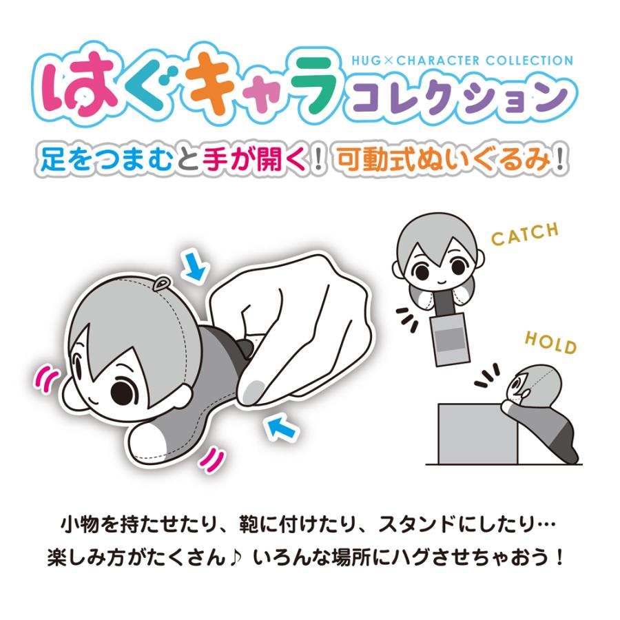 チェンソーマン はぐキャラ　アニメイト限定BOX チェンソーマン はぐキャラコレクション 6個入りBOX[タカラトミー